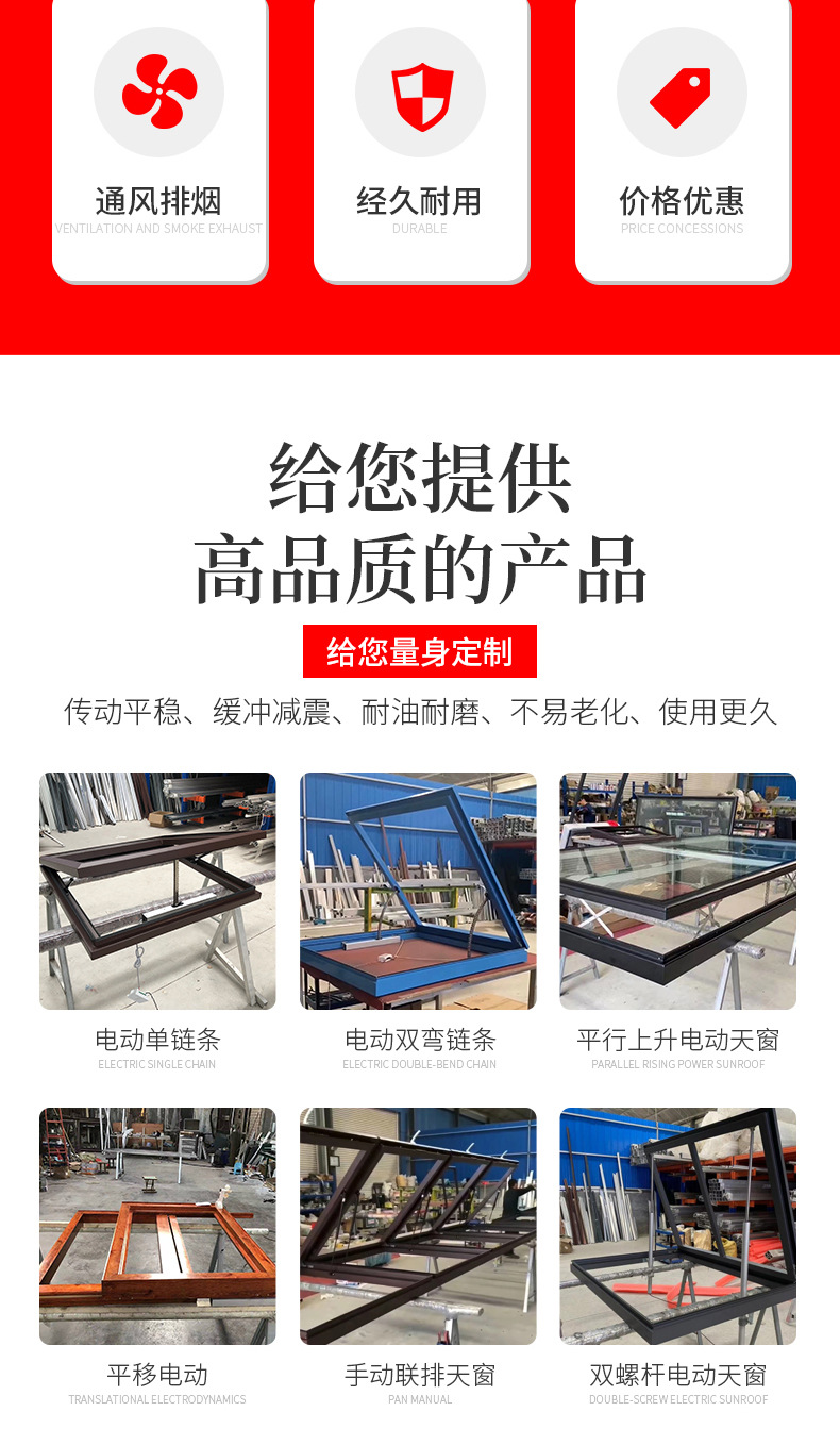 Зенитный фонарь Shandong Shuolong индивидуальный размер
