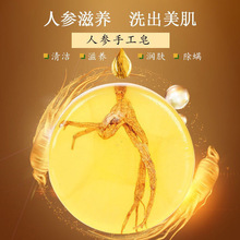 夏季爆款苦参净痘手工皂 精油除螨皂控补油水洗脸洗澡深度清洁皂