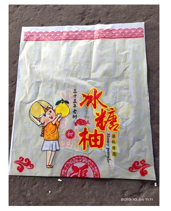 [No contiene pomelo] Embalaje tres carne roja pomelo Majia pomelo fresco azúcar cristalino Shatian pomelo Meizhou Golden Pomelo bolsa de regalo