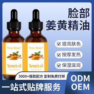 ���羳�ӹ���30ML��Ƥ�aˮ���S�沿�o�w������Ժ�����沿��������