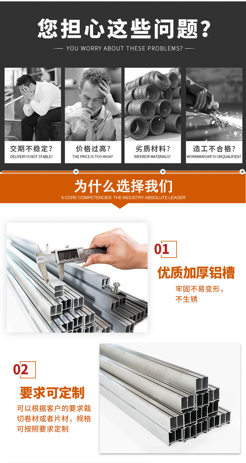 供应纸箱印刷挂版槽 挂版槽 铝合金槽条 铝合金条双槽塑料槽批发