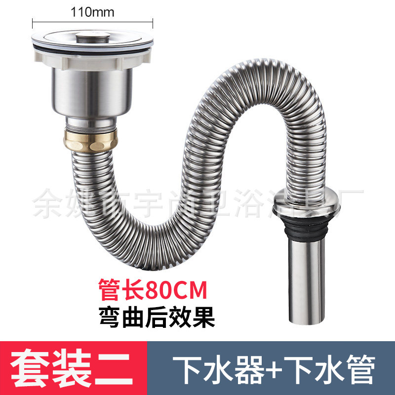 台所水槽ステンレス下水器鋼頭単二槽野菜盆池部品かご落水器|undefined