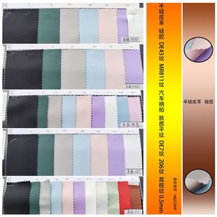 PU PVC Ƥ�� ˮ��PU �ЙC���z ����DMF �o�܄���܇�{���y