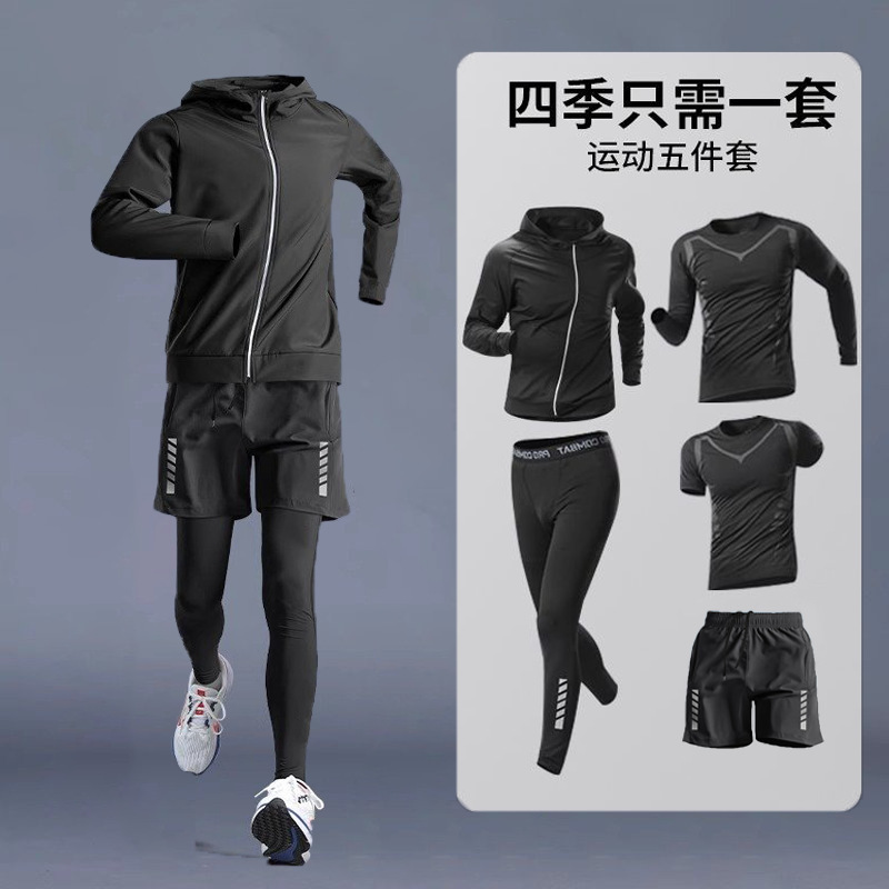 Fitness Sportswear suit Men's Shaping Clothes Spring and Autumn Winter Tight Clothes Sportswear Quick-drying suit Training Clothing