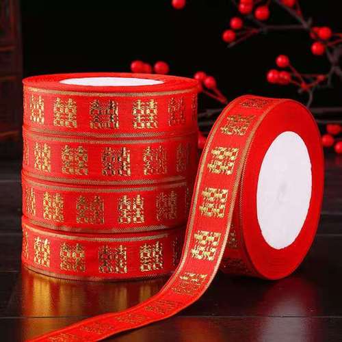 Wedding dowry, wedding decoration, happy word ribbon, wedding bundle, rope tied money belt, hot stamping happy word ribbon, silk cloth belt