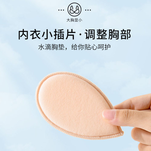 Thin bra without rims, women's seamless invisible bra, large size, large size, full cup push-up, push-up bra