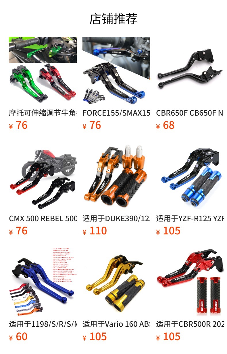 Cb599 Cb600 Cb900 Hornet Motorcycle Retractable Folding Brake Clutch Handle Lever Cnc