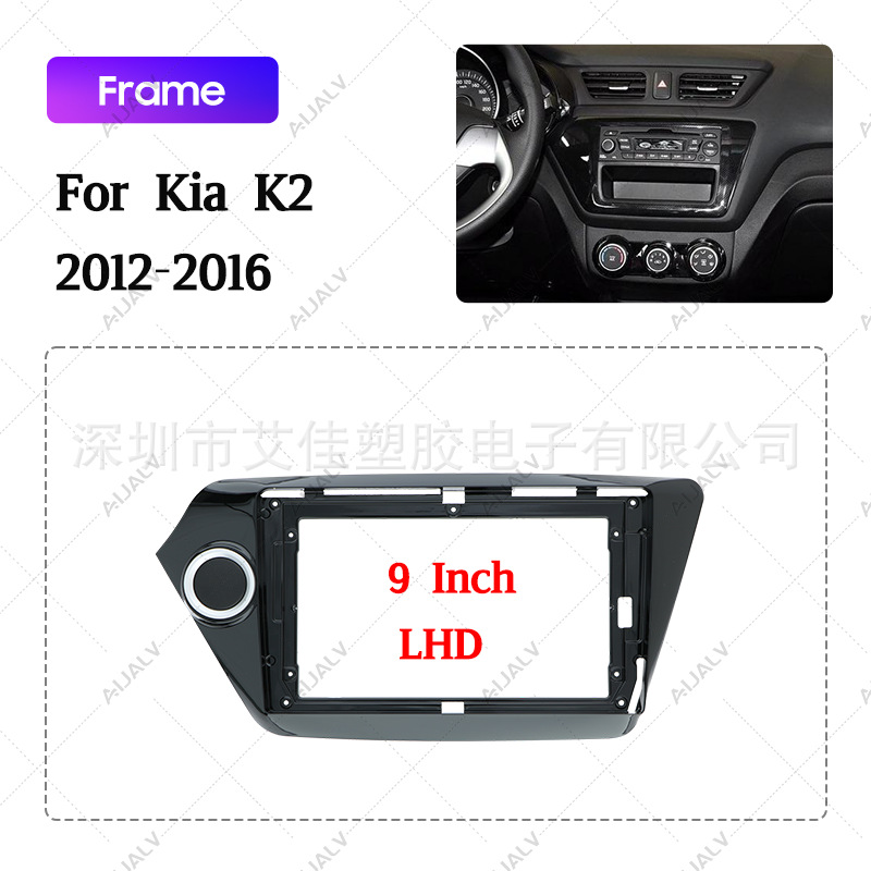 Hot-Selling Modified Panel Dvd Large Screen Navigation Frame Adaptable Frame Set for Kia Kia K2 2011-2016