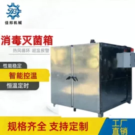工业烤箱;带式干燥设备;烘干固化设备