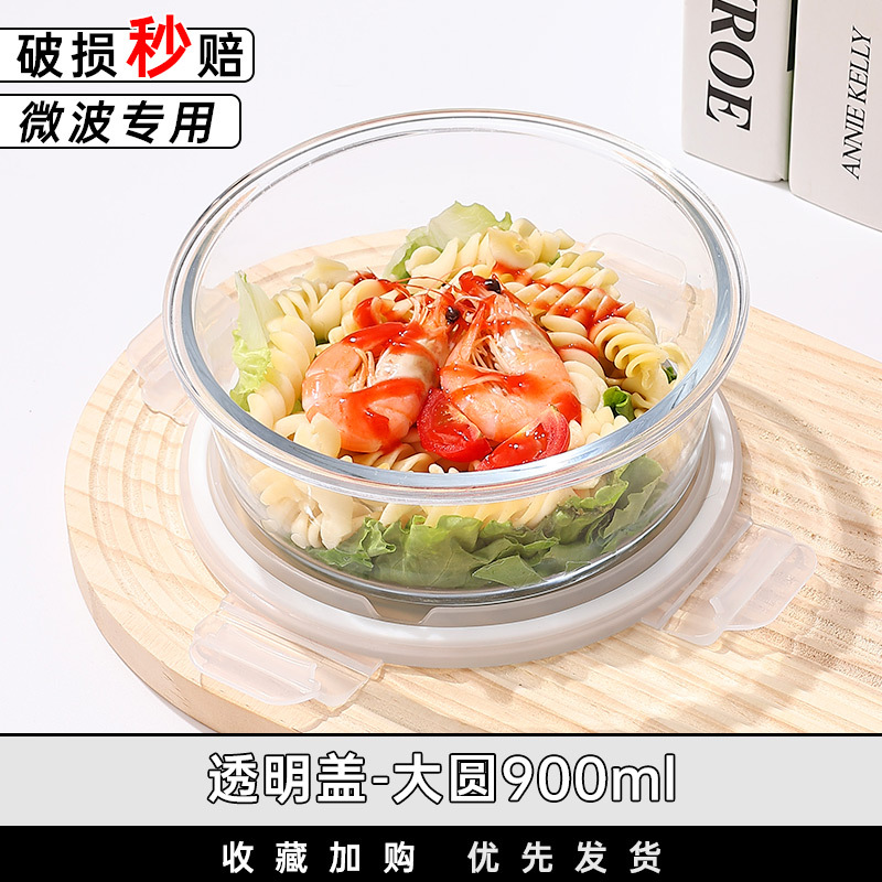 Recipiente de vidrio resistente al calor para almacenar alimentos, lonchera sellada, lonchera apta para microondas con tapa, bento box con arroz, juego de tazones de vidrio