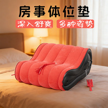 厂家直销情趣沙发枕新款S垫子做爱床性爱椅充气沙发夫妻体位辅助