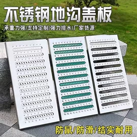 井盖;盖板及沟盖;防护栏