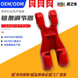 吊钩、抓钩;连接环;其他汽车改装