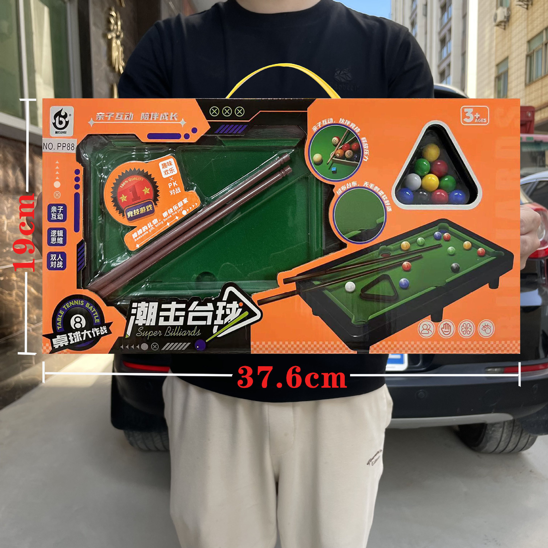 Mesa de billar para niños interactiva padres-hijos mini juegos de mesa para niños juegos de mesa juegos de jardín de infantes regalos de instituciones de entrenamiento image 1