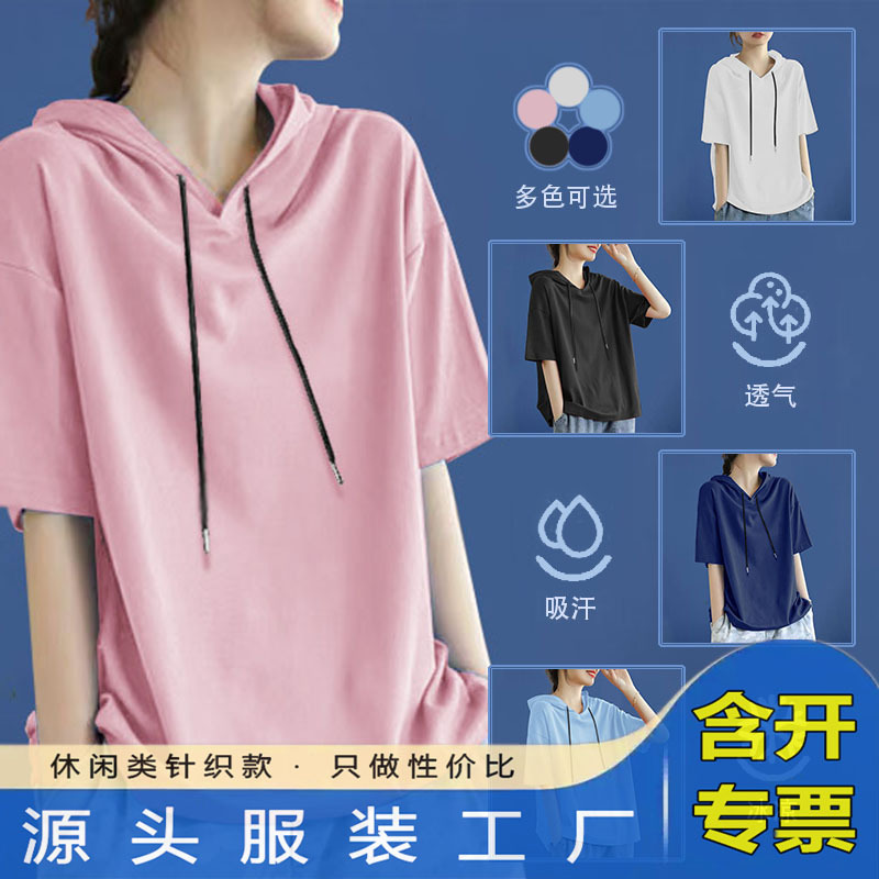 Loose Hooded Short-Sleeved Sweatshirt Summer Early Autumn Mid-Sleeve Three-Quarter Sweatshirt Women's Sports Hoodie Top Solid Color Trendy Wide