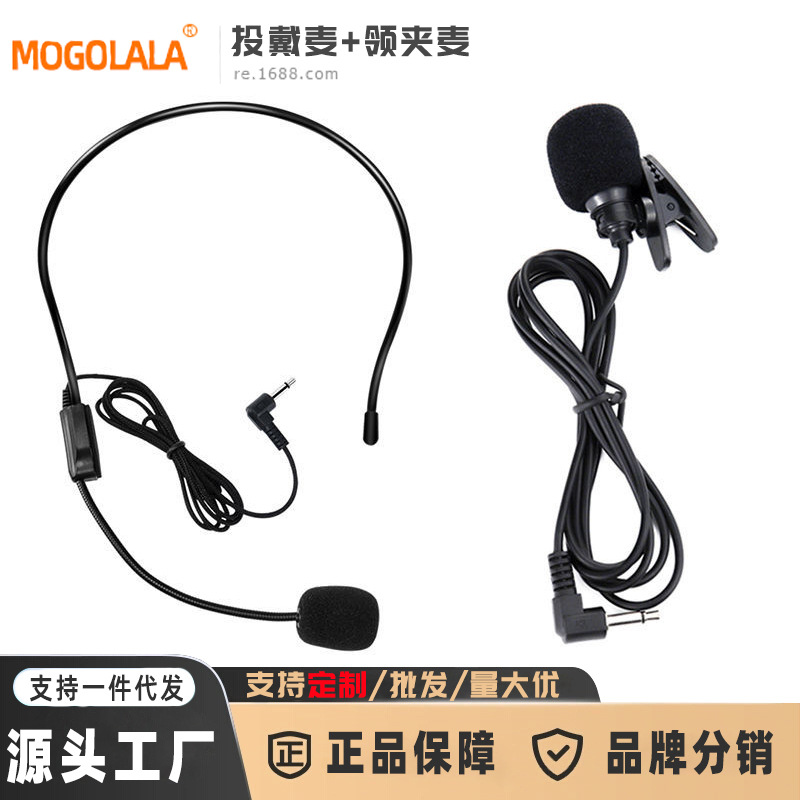 Little Bee Megaphone with Headset Wired Microphone Microphone Lapel…