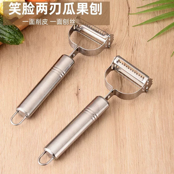 Stainless steel smiley face peeler multi-function grater double-headed fruit peeler vegetable and fruit melon Planer kitchen gadget