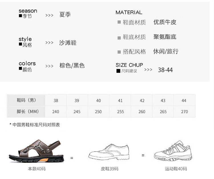 Dép sandal nam da bò thật quai ngang hở mũi, đế mềm chống trượt, đi biển và đi ngoài trời — GX màu nâu 23088, GX đen 23088 chi tiết 9