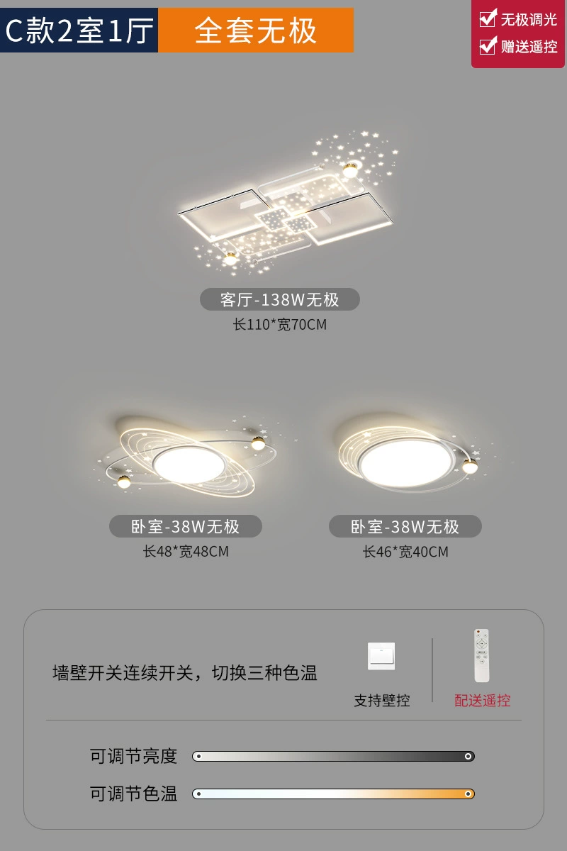 Rectangular lights for living room, star projection, lamp, new collection, light luxury style