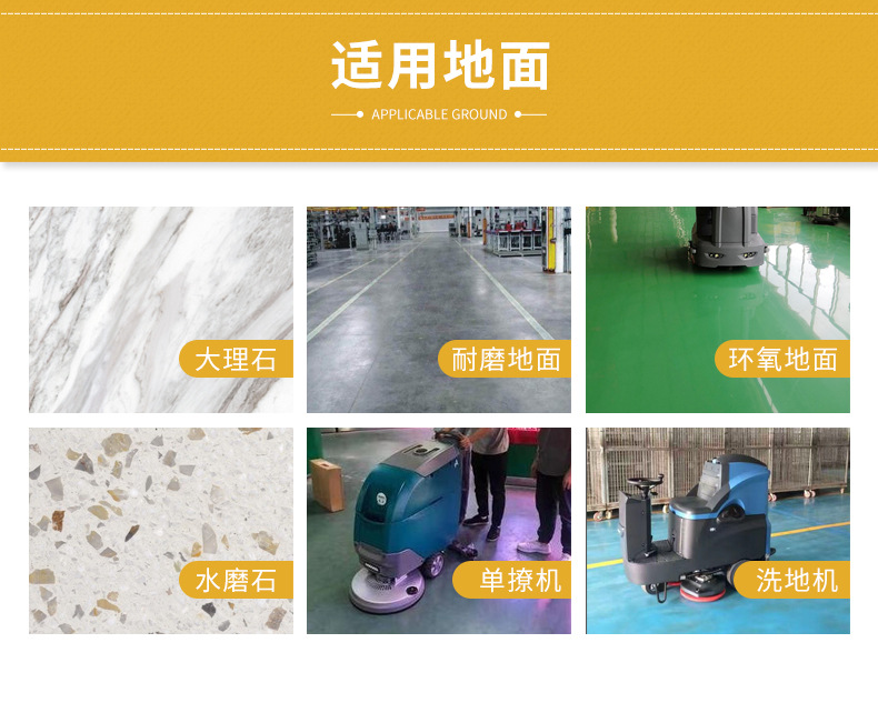 金杰详情页(百洁垫)_09