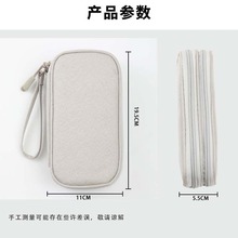 数据线收纳包充电器移动电源充电线袋盒数码整理包U盘耳机硬盘