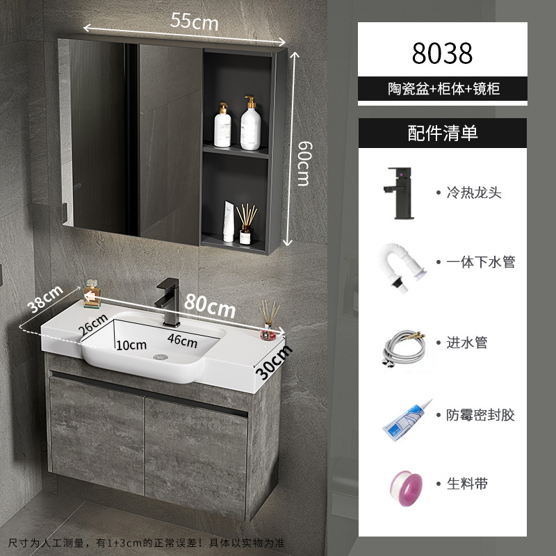 gabinete de baño de aluminio espacial de casa pequeña combinación de lavabo de cerámica lavabo transfronterizo lavabo ultra estrecho lavabo