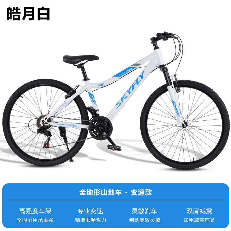 Bicicleta de montaña para adultos, hombres y mujeres, bicicletas de amortiguación de velocidad variable, carreras de carretera juvenil 26 pulgadas