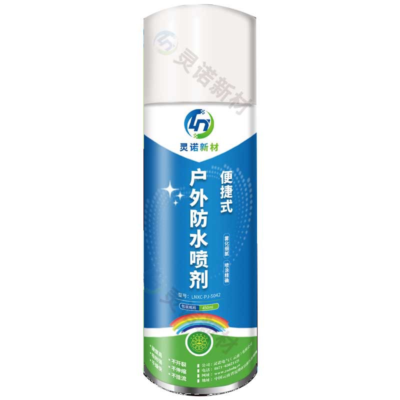灵诺新材  便捷式户外防水喷剂 LNXC-PJ-5042   450ml/瓶*12