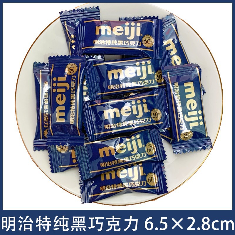 Extra pure dark chocolate (blue) 500g, about 110 pieces