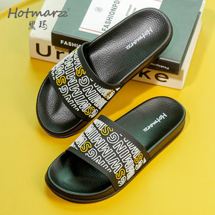 Hotmarzz Heima Men's Non-Slip Slippers Home Bathroom Slippers PVC Household Slippers Indoor Slippers for Exterior Wear