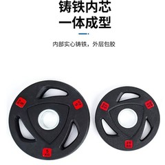 厂家直销飞铃片包胶杠铃片商用家用大孔举重手抓片橡胶铸铁健身
