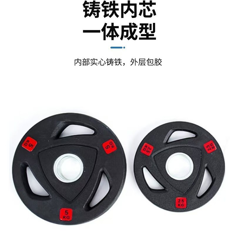 厂家直销飞铃片包胶杠铃片商用家用大孔举重手抓片橡胶铸铁健身|undefined