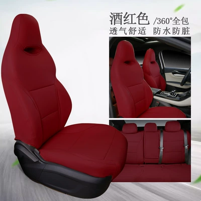 Qin L Qin Pro All-Inclusive Seat | Modelə uyğun (Original) oturacaq örtükləri - burgundy-nappa-leather-seat-cover-customized-car