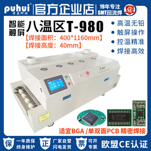 �t����Lbga�������CSMT�����t�˜؅^LED�������ӠtT980������