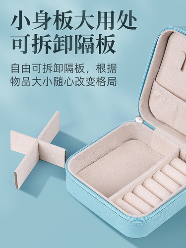 Guzheng nail storage box storage board Pipa nail storage packaging tape tape musical instrument bag small and easy to carry