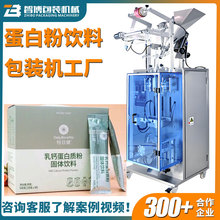 ������ʽ���ʹ��Ԅ�������̷۰��b�C�O����وA�Ǵ����׷۰��b�C