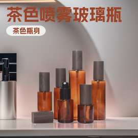 厂家茶色乳液瓶按压精华瓶避光化妆品玻璃高级感便携带按压乳液瓶