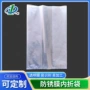 高压密封气化塑料防锈膜
