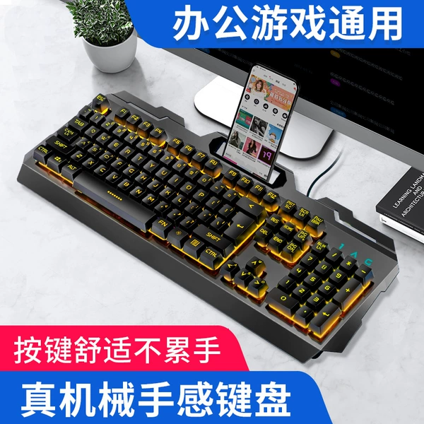 V2 black orange light Qingying basic version Qingying whether
