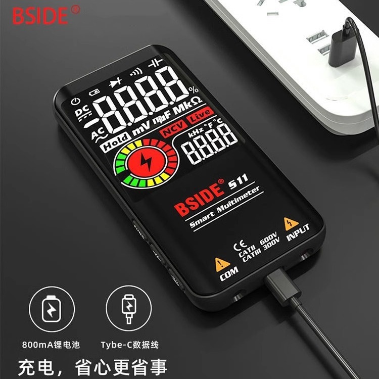 BSIDE S11智能万用表彩屏充电式万能表电容二极管多功能电工维修