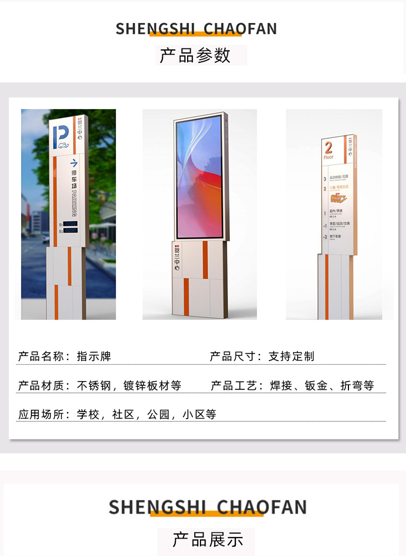 起航公共设施_03