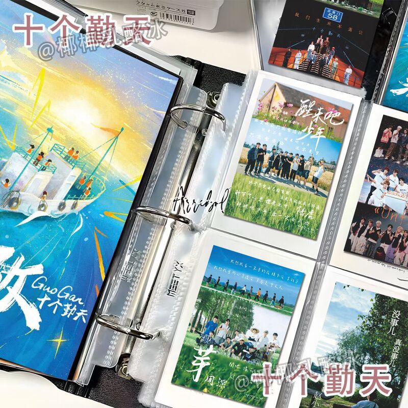 48张十个勤天缺一不可做大做强歌词卡装饰礼物精美小卡周边物料|undefined