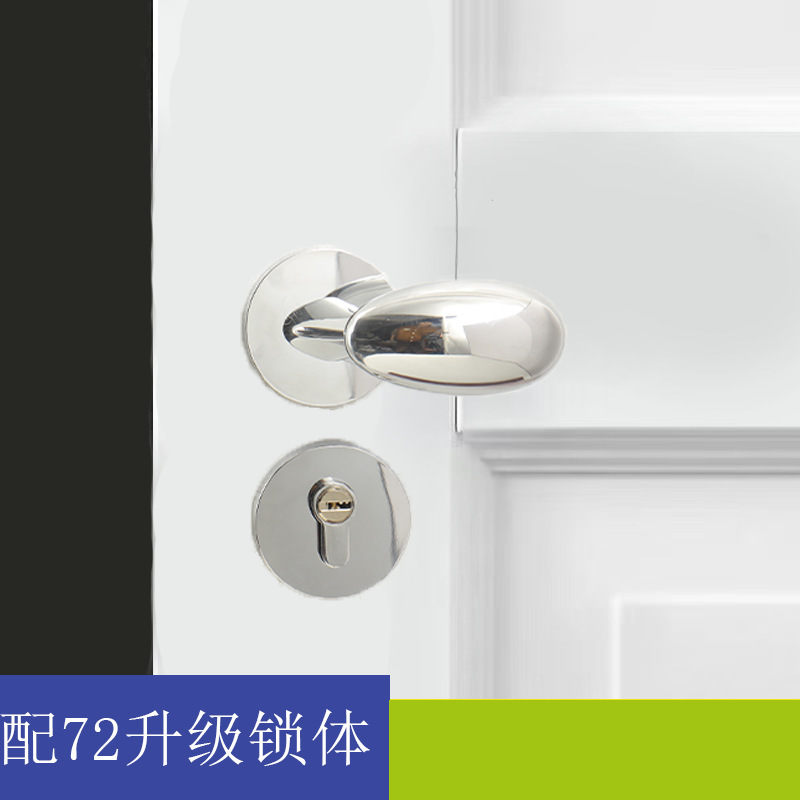 American Retro Bright Chrome Interior Door Lock Room Door Goose Egg Style Golden Magnetic Suction Silent Split Wooden Door Handle