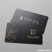 PVC名片厂家作做免费设计创意商务防水透明塑料会员卡印刷