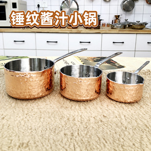 Red copper hammered sauce pot oil pan exquisite small frying pan mini copper pot milk pot shufulei baking mold