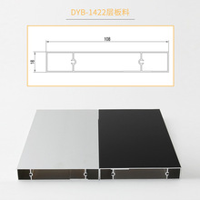 智能镜柜铝合金柜体层板型材亚黑亚银色铝材浴室镜柜材料直销1422