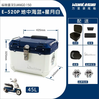 Motorcycle trunk: motorcycle tail box, electric - jango-520p-mediterranean-blue-starry-moon-white-lining-double-black-backrest