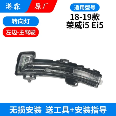 Mirror Shell, Rear Cover, Reflective Lens | Rear mirror/rearview mirror assembly - original-turn-signal-main-driver