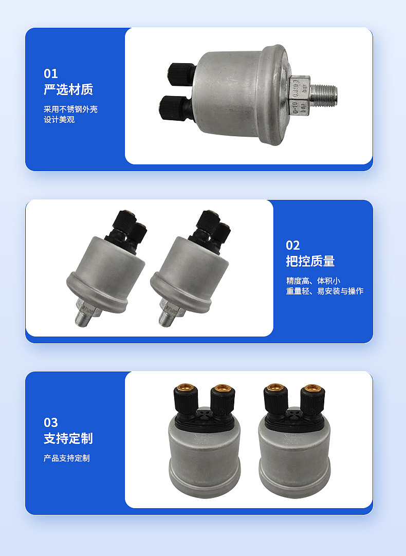 Universal 1/4Npt 1/8Npt Oil Pressure Sensor 0-10Bar Cummins Generator Parts Sensor Plug