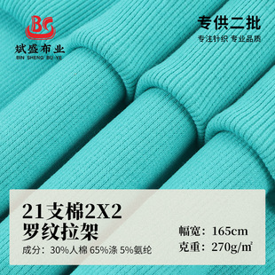 �F؛ 21֧��2*2�_�y���ܲ��� 350g������������I�ڱ����ݼy����